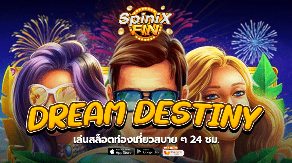 เกม DREAM DESTINY ค่าย RED TIGER