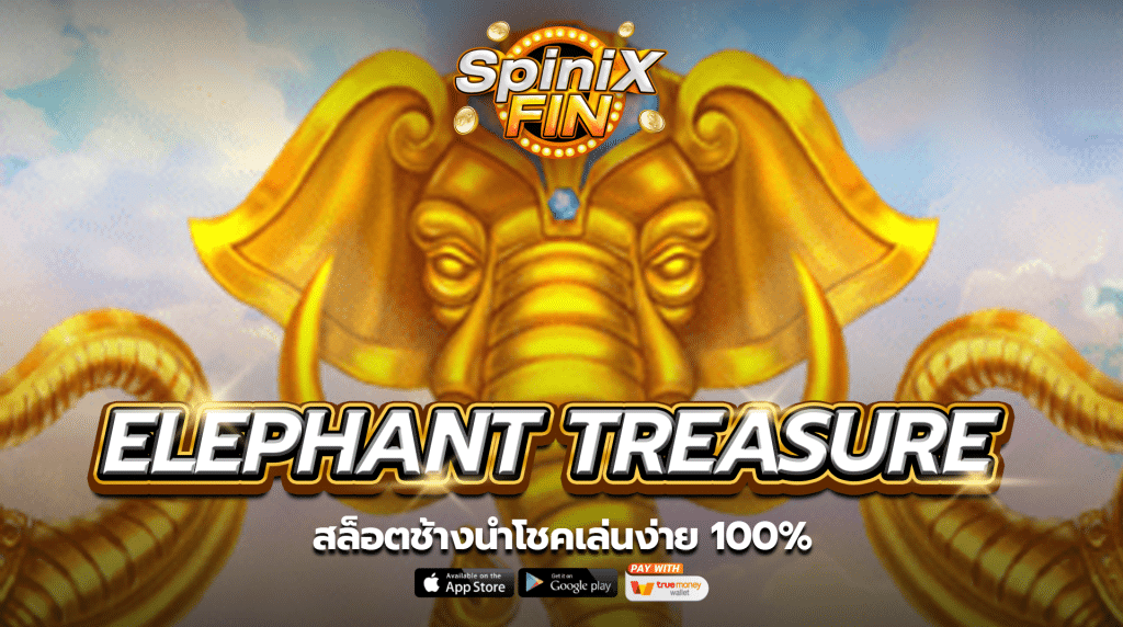 เกม ELEPHANT TREASURE ค่าย RED TIGER