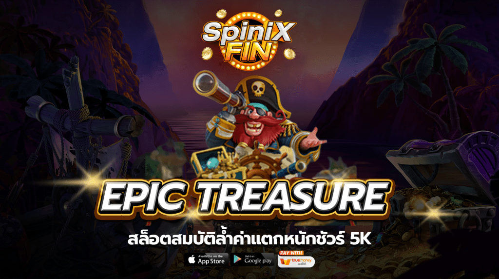 เกม EPIC TREASURE ค่าย RED TIGER