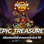 เกม EPIC TREASURE ค่าย RED TIGER