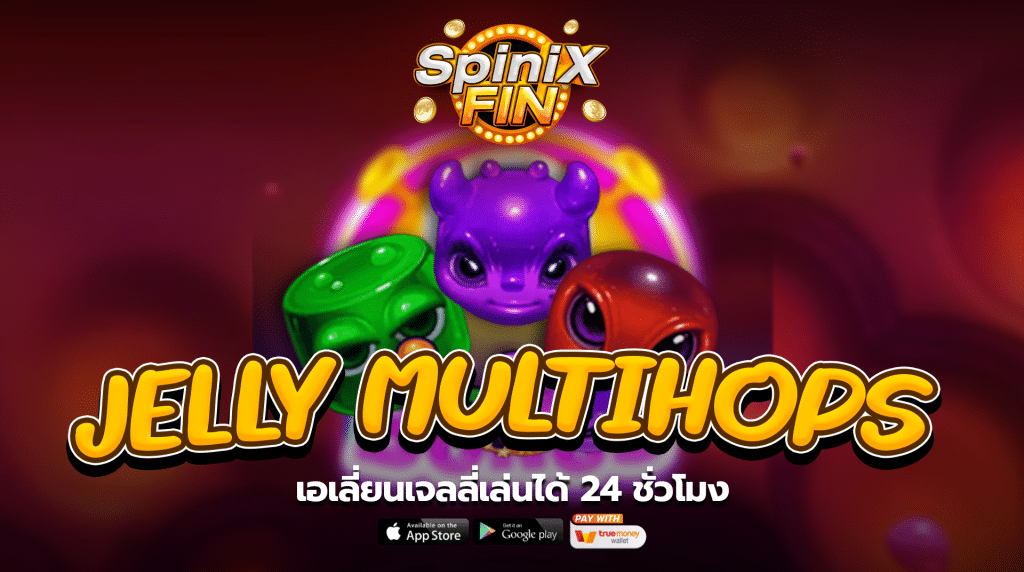 เกม JELLY MULTIHOPS ค่าย RED TIGER