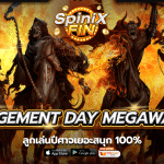 เกม JUDGEMENT DAY MEGAWAYS ค่าย RED TIGER