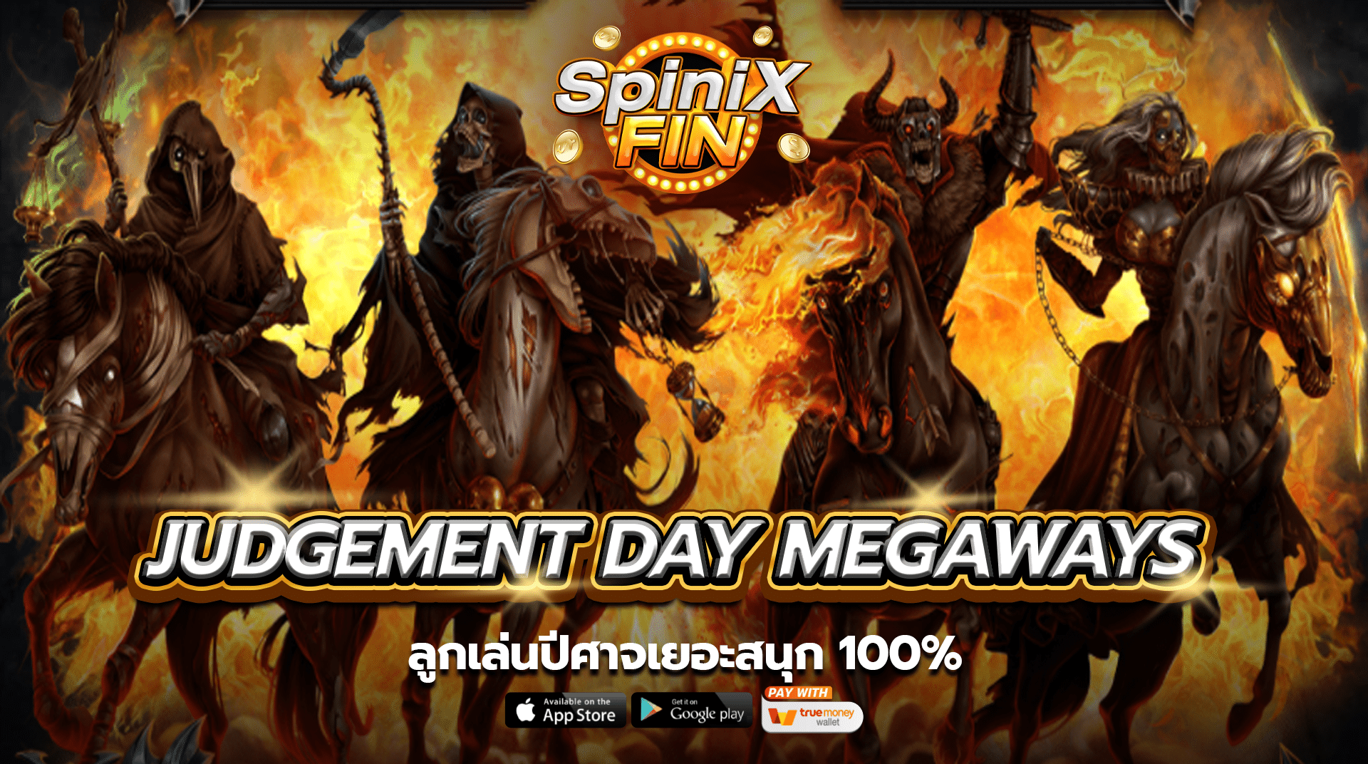 เกม JUDGEMENT DAY MEGAWAYS ค่าย RED TIGER