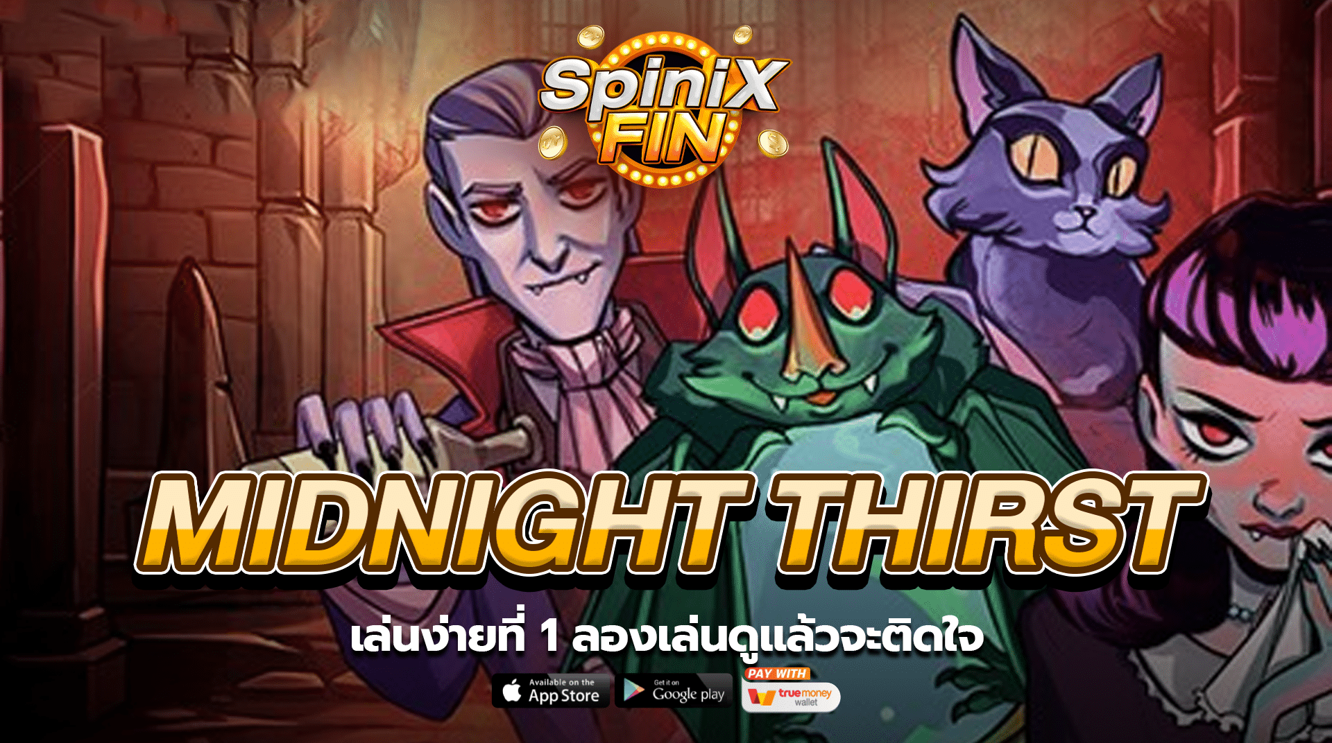 เกม MIDNIGHT THIRST ค่าย RED TIGER