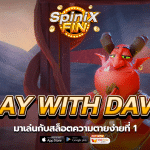 เกม PLAY WITH DAVIL ค่าย RED TIGER