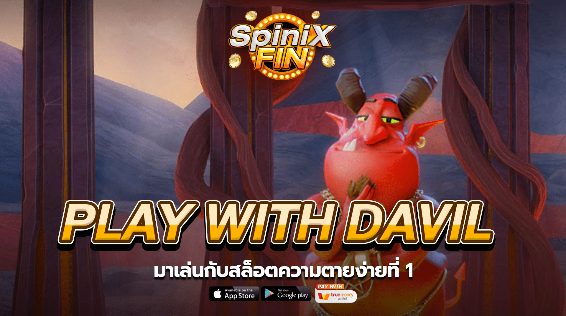 เกม PLAY WITH DAVIL ค่าย RED TIGER