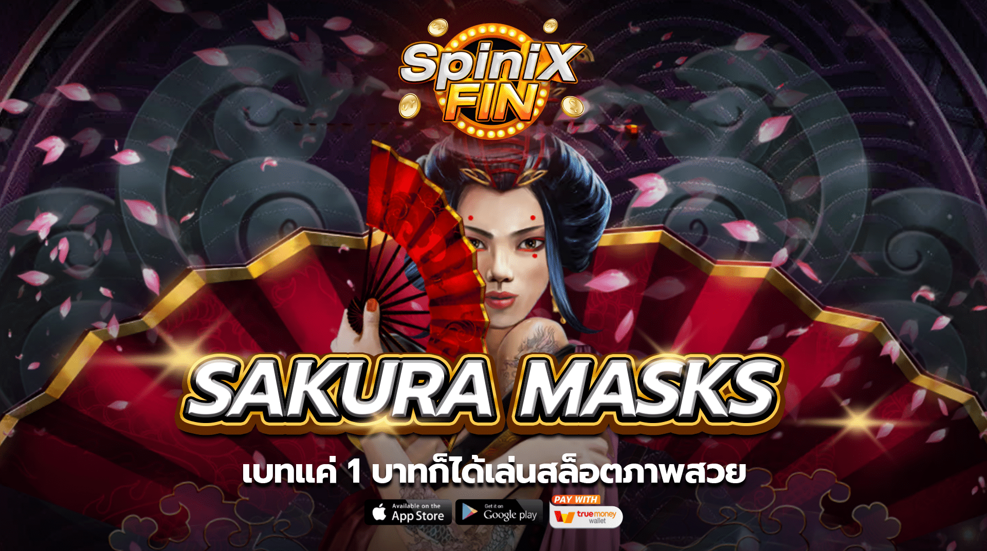 เกม SAKURA MASKS ค่าย RED TIGER