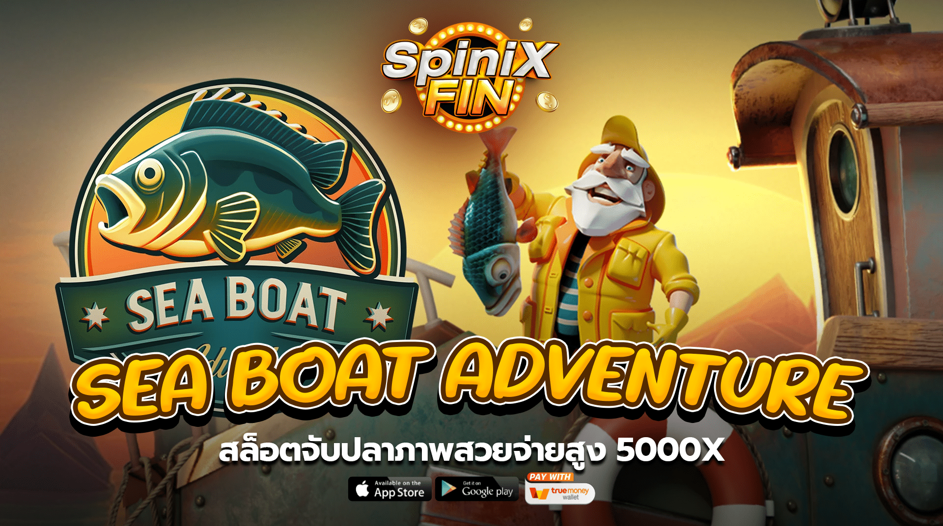 เกม SEA BOAT ADVENTURE ค่าย RED TIGER