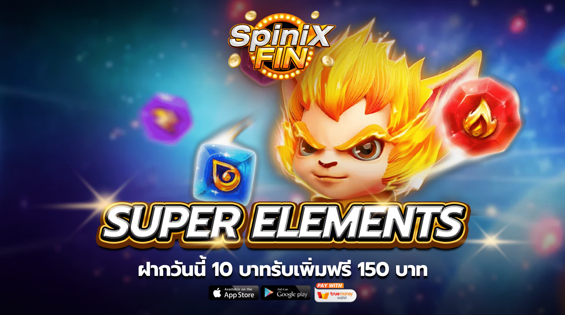 เกม SUPER ELEMENTS ค่าย FA CHAI