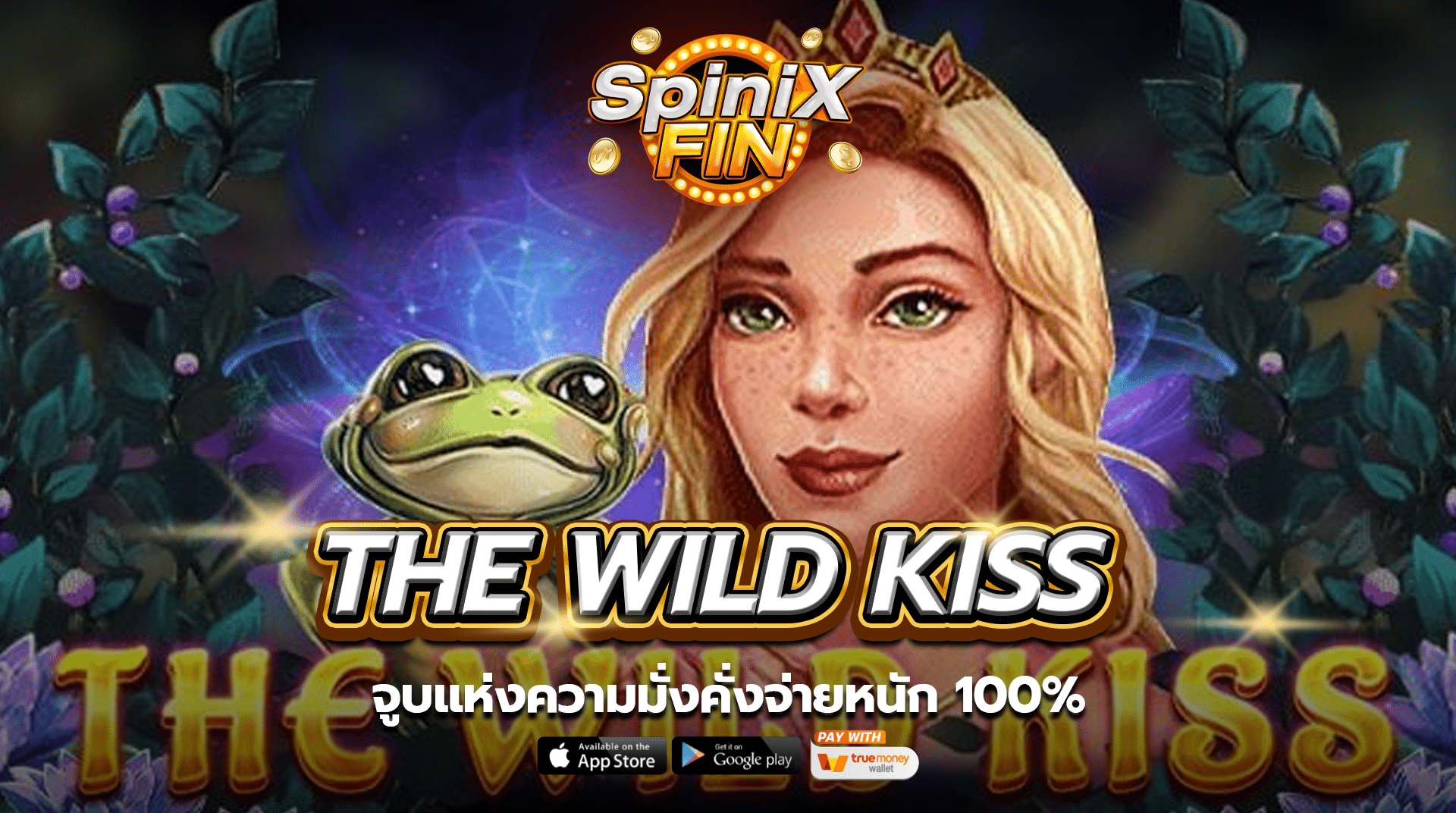 เกม THE WILD KISS ค่าย RED TIGER