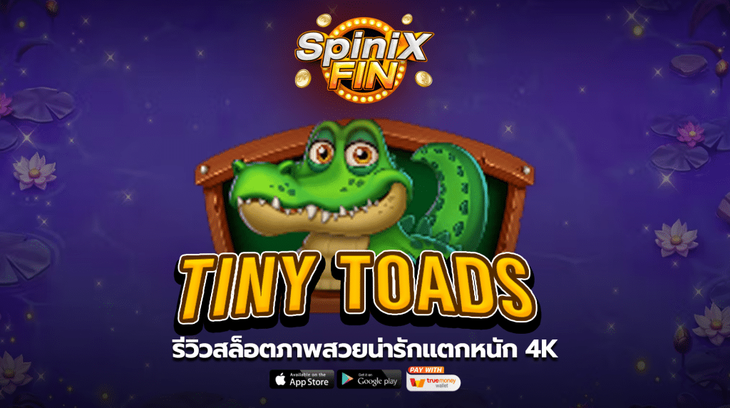 เกม TINY TOADS ค่าย PRAGMATIC PLAY