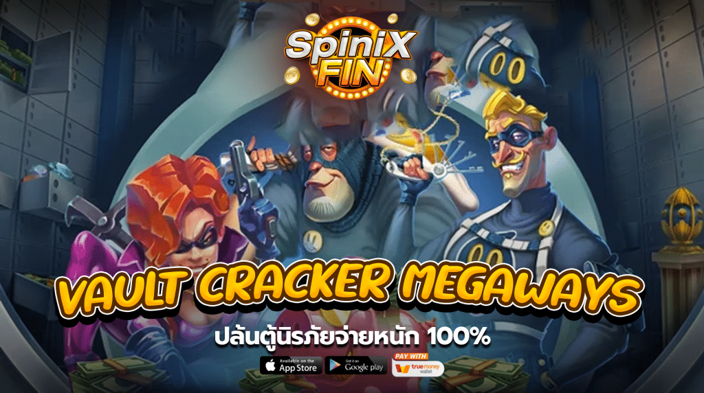 เกม VAULT CRACKER MEGAWAYS ค่าย RED TIGER