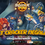 เกม VAULT CRACKER MEGAWAYS ค่าย RED TIGER