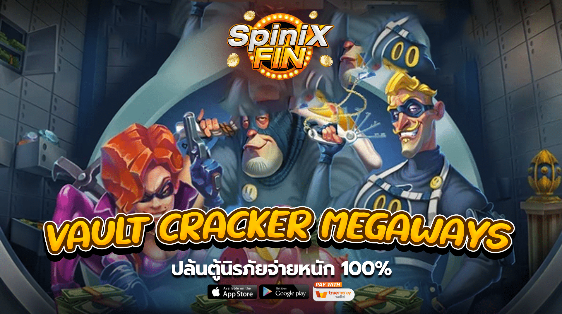 เกม VAULT CRACKER MEGAWAYS ค่าย RED TIGER
