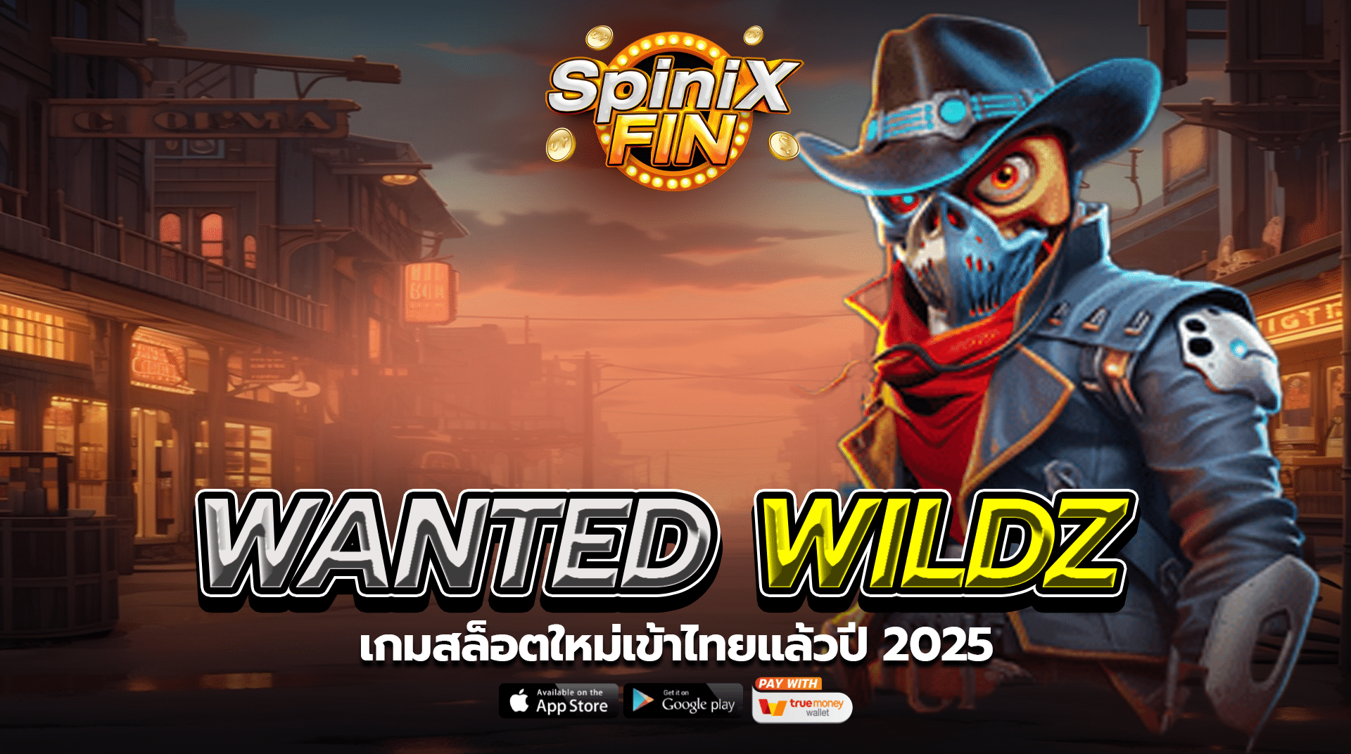 เกม WANTED WILDZ ค่าย RED TIGER