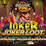 JOKER LOOT ตามล่าหาสมบัติล้ำค่าในเหมือง 12K