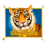 SCATTER SYMBOL เกม CHINESE WILDS ค่าย RED TIGER