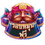 SCATTER SYMBOL เกม CHRISTMAS MORNING ค่าย RED TIGER
