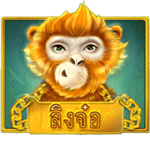 WILD SYMBOL เกม CHINESE WILDS ค่าย RED TIGER