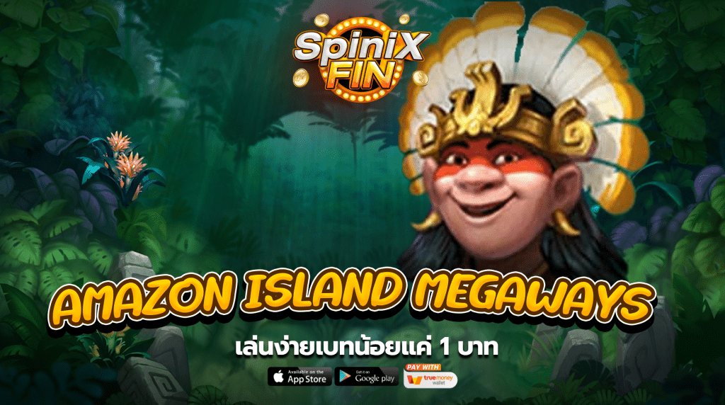 เกม AMAZON ISLAND MEGAWAYSค่าย RED TIGER