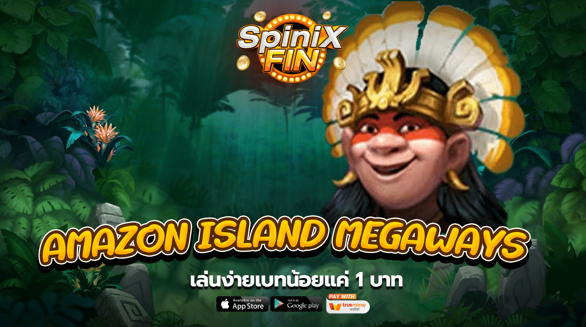 เกม AMAZON ISLAND MEGAWAYSค่าย RED TIGER