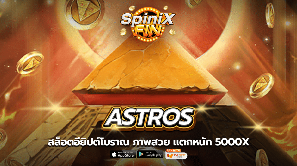 เกม ASTROS ค่าย RED TIGER