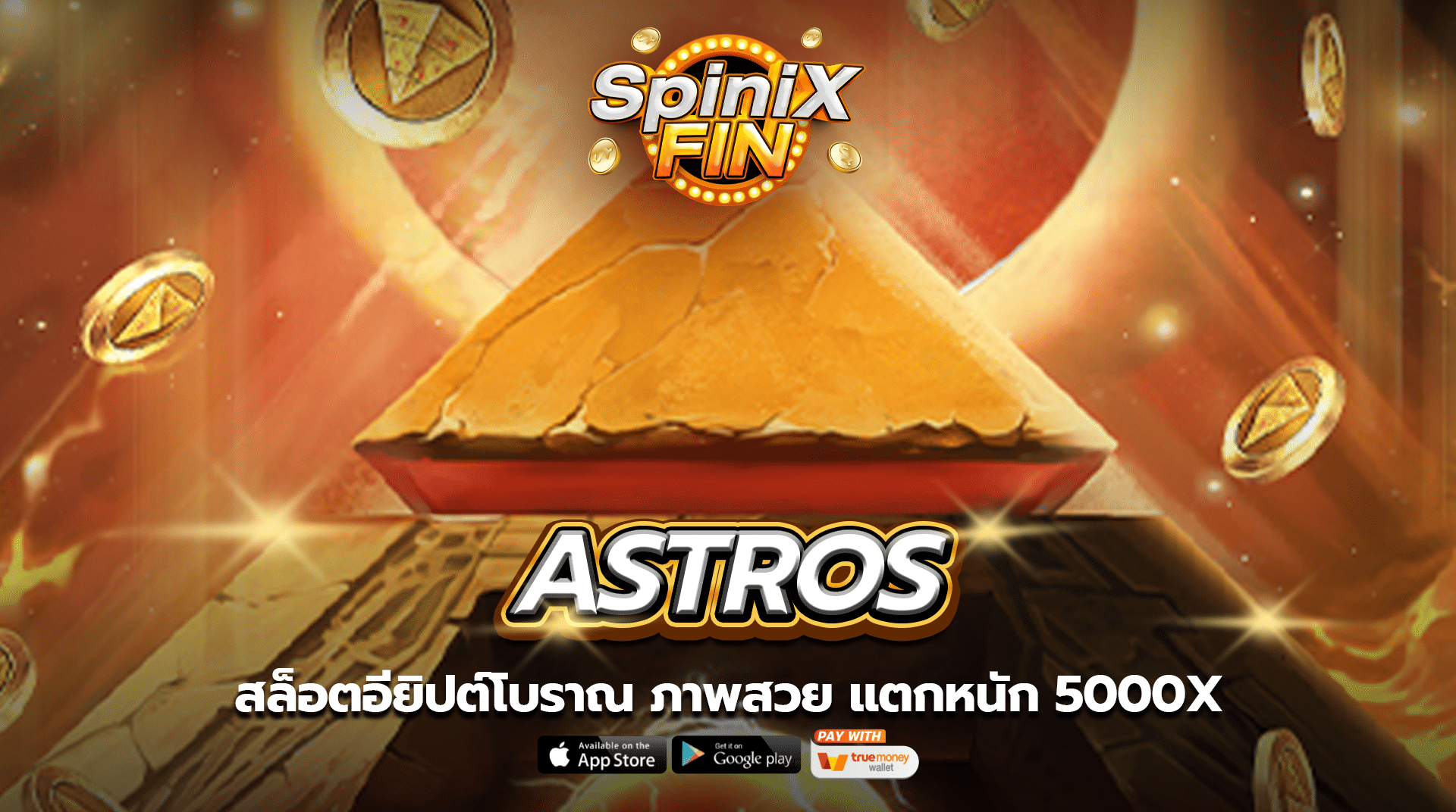 เกม ASTROS ค่าย RED TIGER