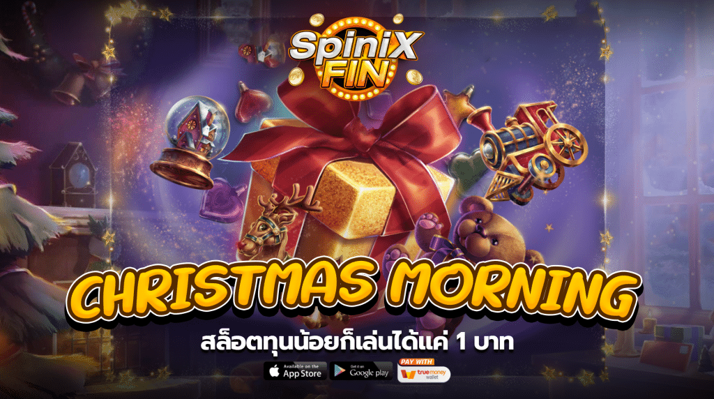 เกม CHRISTMAS MORNING ค่าย RED TIGER