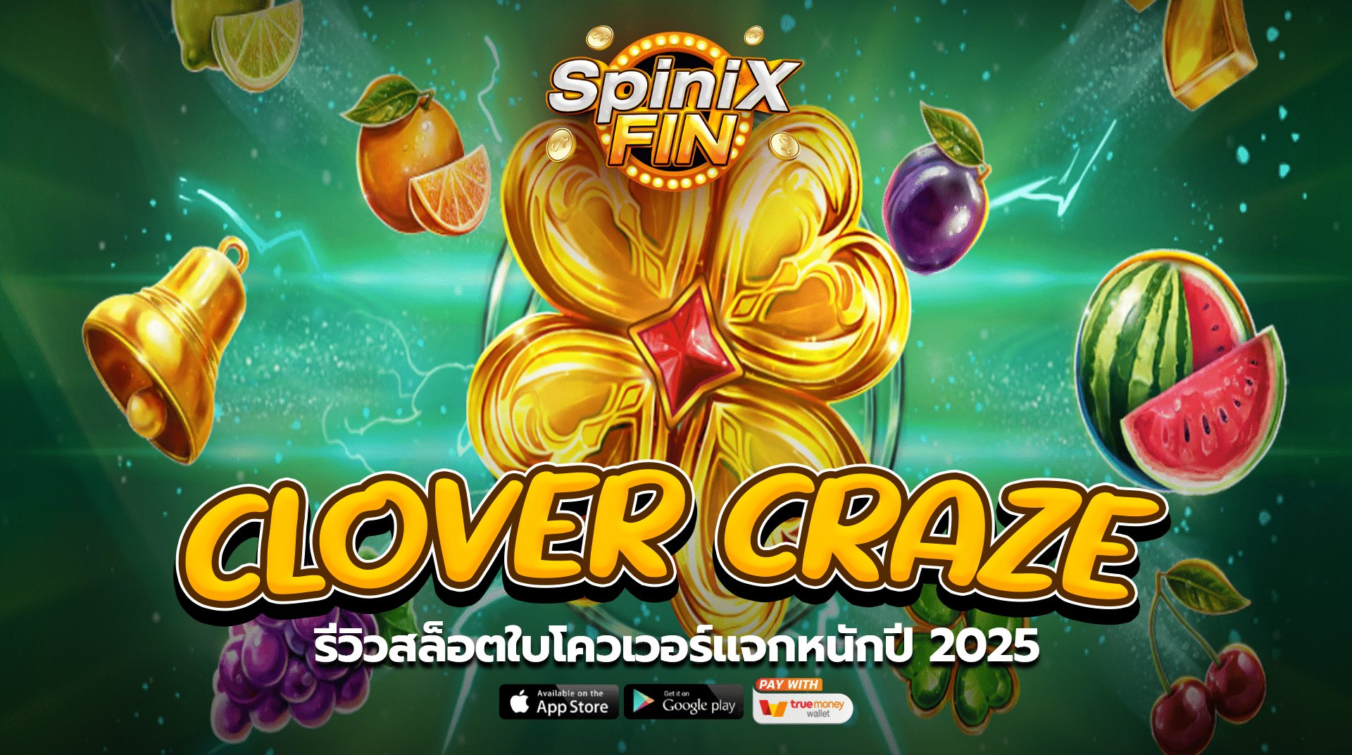 เกม CLOVER CRAZE ค่าย RED TIGER