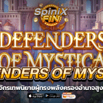 DEFENDERS OF MYSTICA อาณาจักรเทพนิยายฟรี 50