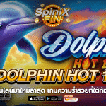 DOLPHIN HOT 1 ความร่ำรวยที่ใต้ท้องทะเลลึก