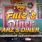 FARZ DINER ร้านอาหารสุดเก๋สไตล์ยุค 50
