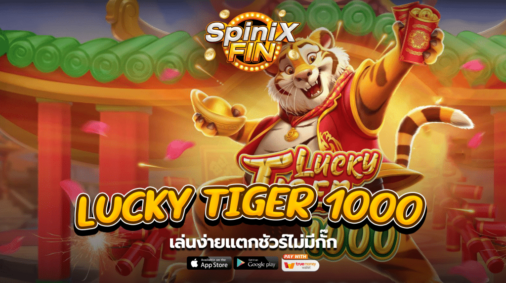 LUCKY TIGER 1000