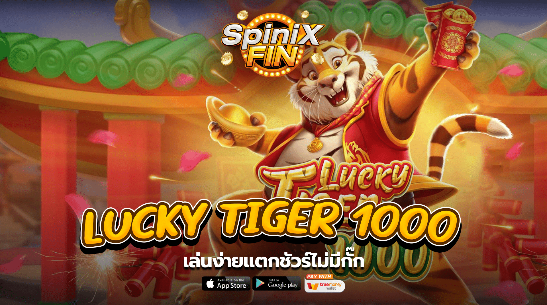 LUCKY TIGER 1000