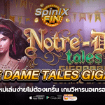 NOTRE DAME TALES GIGABLOX วิหารนอเทรอเล่นฟรี20