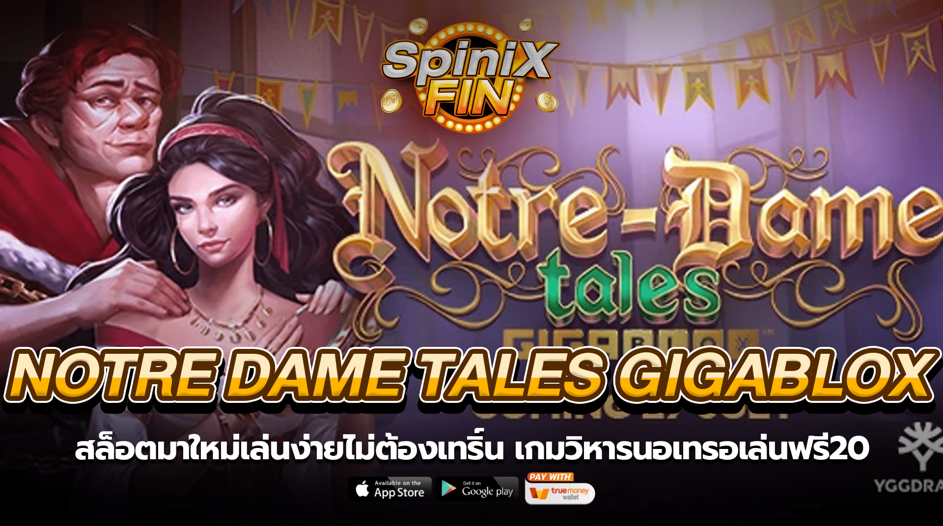 NOTRE DAME TALES GIGABLOX วิหารนอเทรอเล่นฟรี20