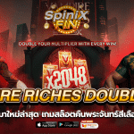 VAMPIRE RICHES DOUBLEMAX ค่ำคืนสีเลือด25K