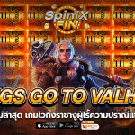 VIKINGS GO TO VALHALLA ไวกิ้งราชางูฟรี100
