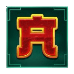 ตัวอักษร A เกม GIGAGONG GIGABLOX ค่าย YGGDRASIL SLOT