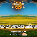 เกม BIG BASS RETURN TO THE RACES ค่าย PRAGMATIC PLAY