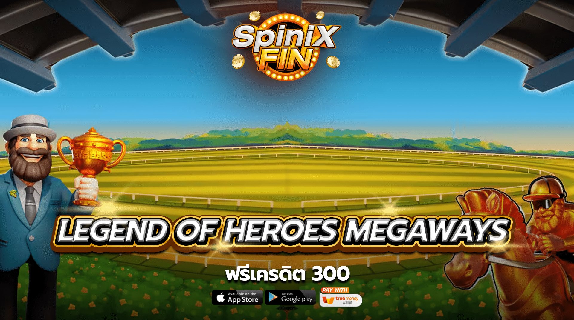 เกม BIG BASS RETURN TO THE RACES ค่าย PRAGMATIC PLAY