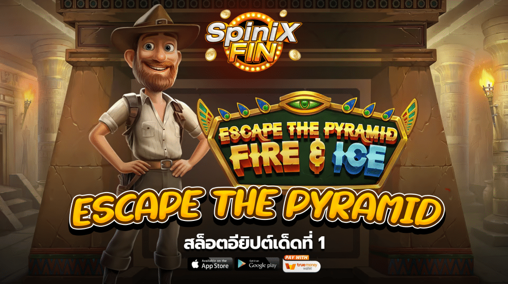 เกม ESCAPE THE PYRAMID ค่าย PRAGMATIC PLAY