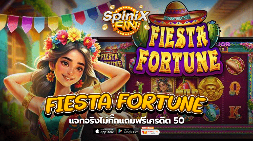เกม FIESTA FORTUNE ค่าย PRAGMATIC PLAY