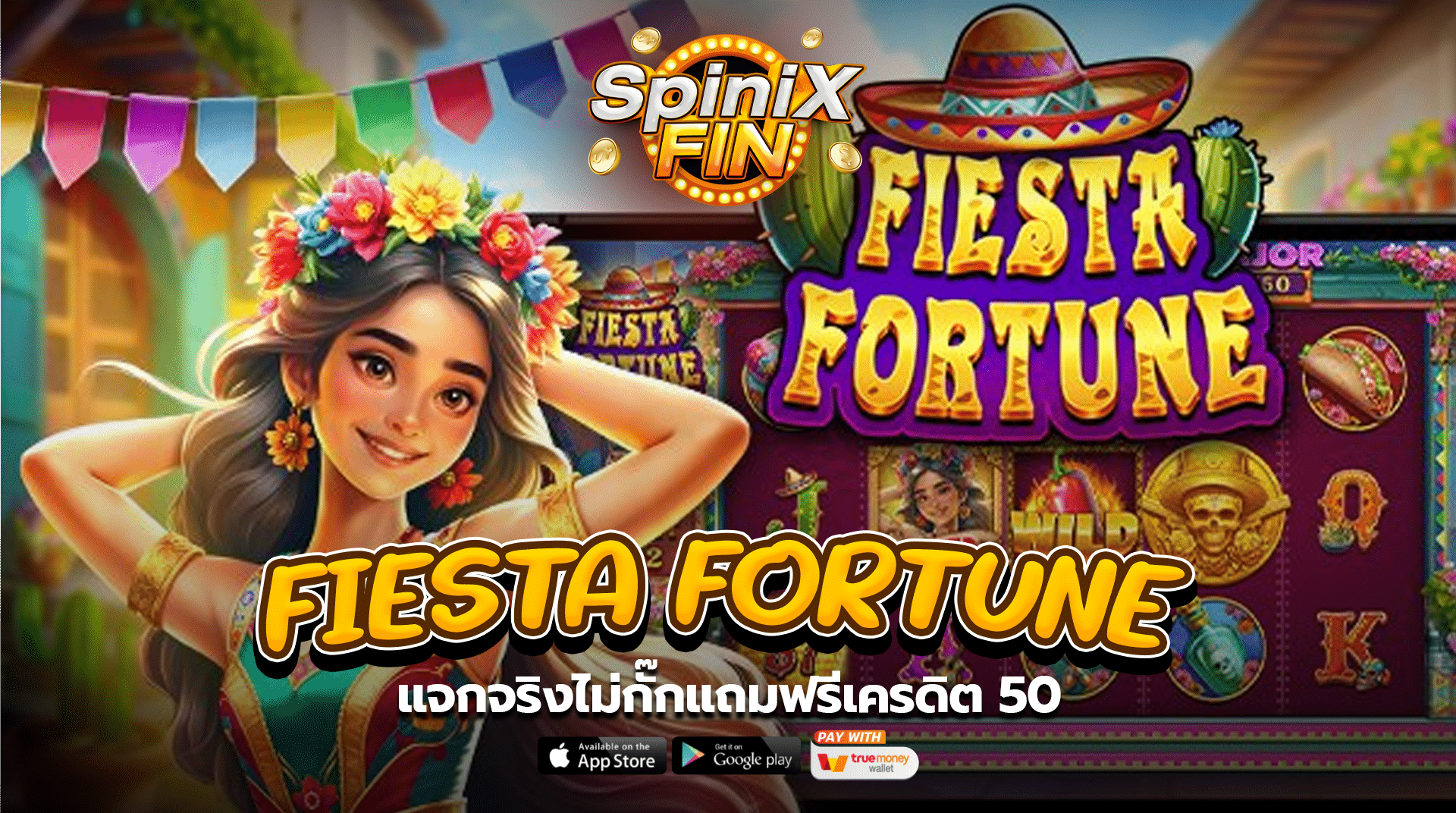 เกม FIESTA FORTUNE ค่าย PRAGMATIC PLAY