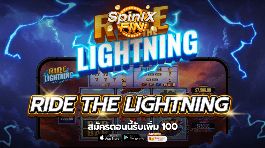 เกม RIDE THE LIGHTNING ค่าย PRAGMATIC PLAY
