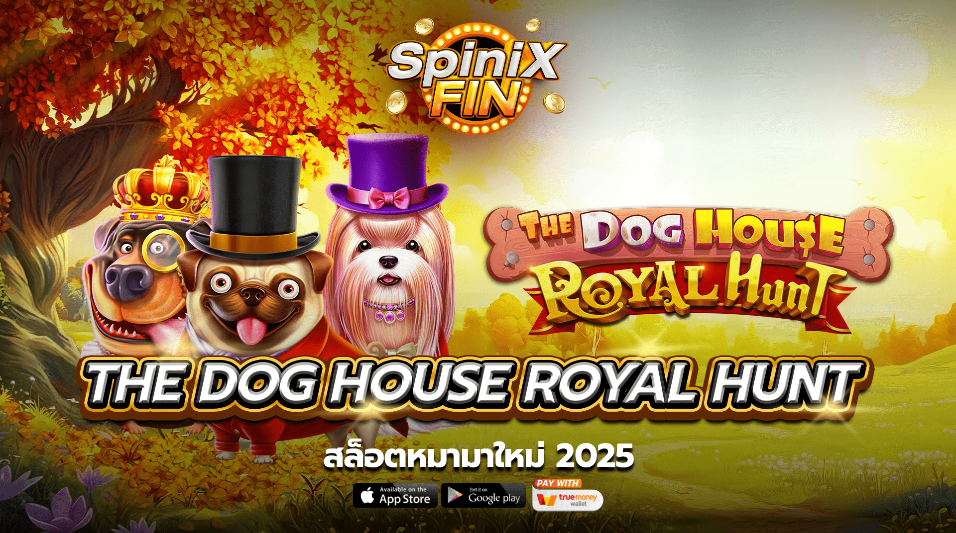 เกม THE DOG HOUSE ROYAL HUNT ค่าย PRAGMATIC PLAY