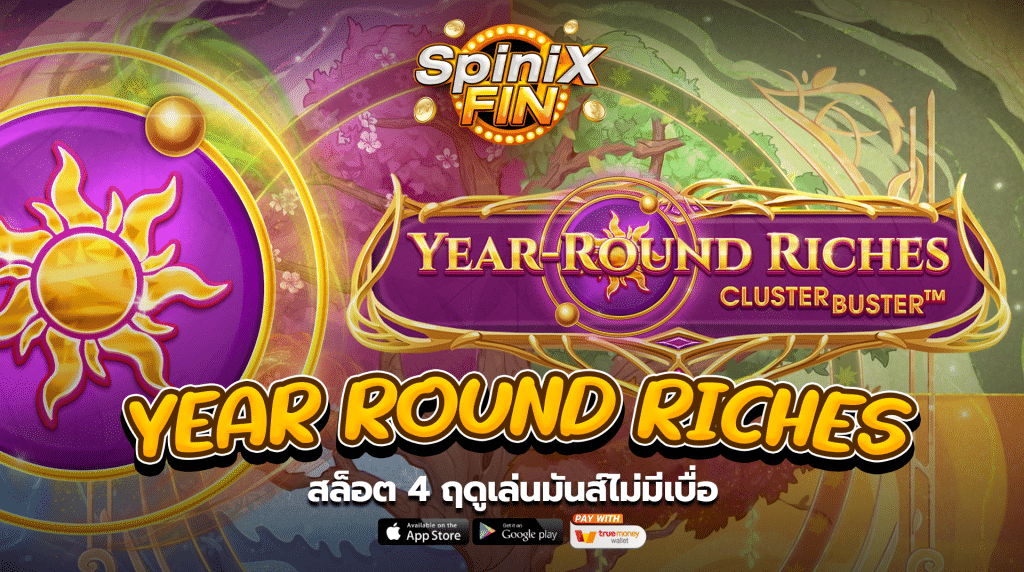 เกม YEAR ROUND RICHES ค่าย RED TIGER