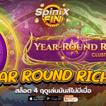 เกม YEAR ROUND RICHES ค่าย RED TIGER
