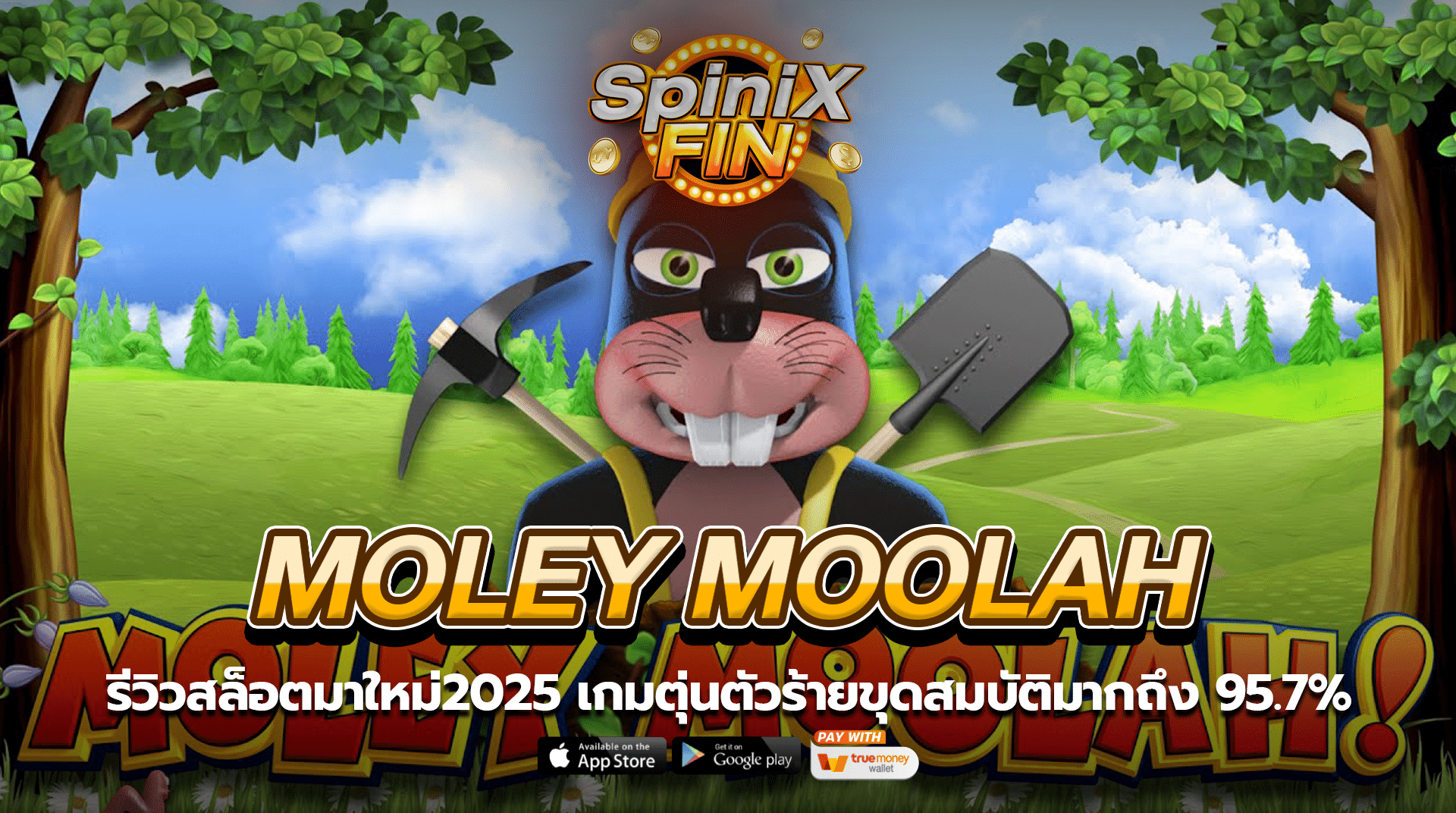 MOLEY MOOLAH ตุ่นตัวร้ายขุดสมบัติ 95.7%
