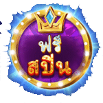 SCATTER SYMBOL เกม DAIMOND DOGGIES ค่าย RED TIGER